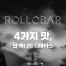 롤로전자담배 이미지