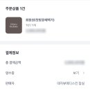 오케이메디 | 잠실 피부관리] 데자뷰메디스킨 잠실점 내돈내산 수분...9,000원1회 체험 후 회원권 결제까지 솔직후기