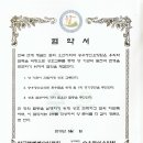 승우정신요양원