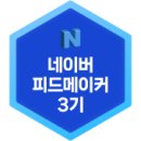 여행 어때요?(이탈리아) | 돌로미티 트레킹은 시시하다면, 승마 트래킹 어때요?