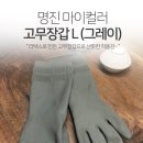크린산업개발(주) 이미지