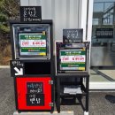 문산주유소 | 노터치세차는 여기에서! 디케이워시 파주점 세차 후기 (+문산세차맛집 +24시 노터치세차)