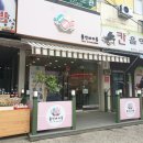 소답동120 이미지