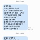 2025년 5월 파이팅 성남 콘서트 공연 | 성남시립소년소녀합창단 파이팅 콘서트, 봄날의 멋진 공연 (&amp;아들의 합격;;)