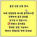 금산마을회관 내 | 금산 캔들 만들기 - 마을회관 어르신 여가활동 후기