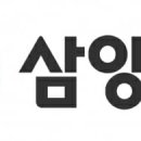 삼양농산물