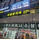 르블랑치과의원 이미지