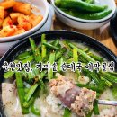 가마솥순대국(애막골점) 이미지