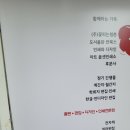 꽃피는청춘고려대점 이미지
