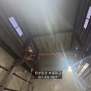 부동산보물창고공인중개사사무소 이미지