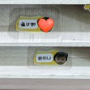 국립부경대학교어린이집