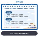 동부오락실 | 보령 가성비 리조트 비체팰리스 갯벌체험 물때시간 리조트 솔직후기