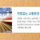 천안청수초등학교 이미지