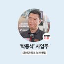 타이어뱅크 북포항점 이미지