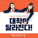 신영통학원
