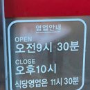 동마산봄약국 네이버블로그