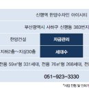 신평동349 네이버블로그