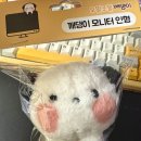 깨댕이 이미지