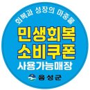 마중물 - 금천구 | 마중물