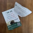 커피상점 이미지