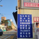 그린철물,전기 네이버블로그