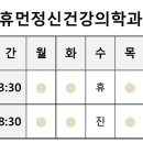 휴먼정신건강의학과의원