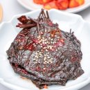 가남전통고추장