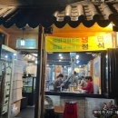 이장네숯불갈비 이미지