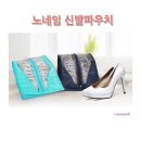 노네임 - 광주시 경안안길40번길 19 | 노네임