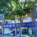 한미보청기 이미지