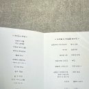 명주농장 | 가성비 가심비 채우는 한식파인다닝 주052 코스 전통주페어링 재방문 후기