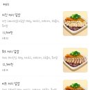 프레퍼스다이어트푸드