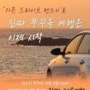 킴스카 | 베트남 푸꾸옥 렌트카 추천 (킴스카 푸꾸옥 지점, 베트남 기사님 저렴 대동)