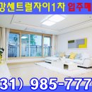 한강센트럴 이미지