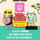 [#제주유앤오키좀바] 2024. 2. 11(일) 설연휴 소셜안내(DJ 서비) @리라댄스스튜디오 이미지