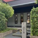 그린해수탕 이미지