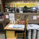 원주추어탕전문점미추 - 청주시 흥덕구 | 원주추어탕전문점미추