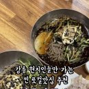 해동막국수 이미지