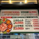 제주 흑돼지 대패를 무한리필로?!<엉터리 무한대패 광주첨단> 프리미엄 무한대패 월계동 맛집 솔직후기