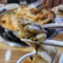 고관해물탕 이미지