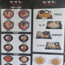 락뽁기