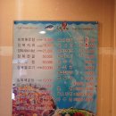 경북복집