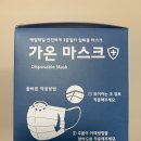 가온덴탈 이미지