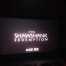 The Shawshank Redemption | [후기] The Shawshank Redemption(1994) at Megabox, Coex