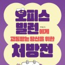 남일전자 이미지