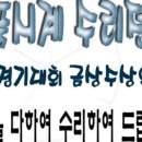 금보당 - 동두천시 중앙로285번길 8 | 금보당