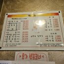 킴스커스텀 일산본점 | [일산-풍동] 돼지부속 냄새 하나도 안나는 돼지부속 맛집 "풍동 장군집" 솔직 리뷰