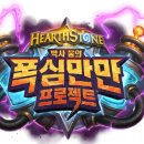 만만프로젝트 네이버블로그