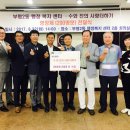 부평2동 행정복지센터 이미지