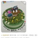 겨레농장 | 서울 은평구 연신내 녹번 불광 역촌 응암동 케익 맛집 추천 배송 배달 퇴직 퇴임 기념일 이벤트 후기 가격